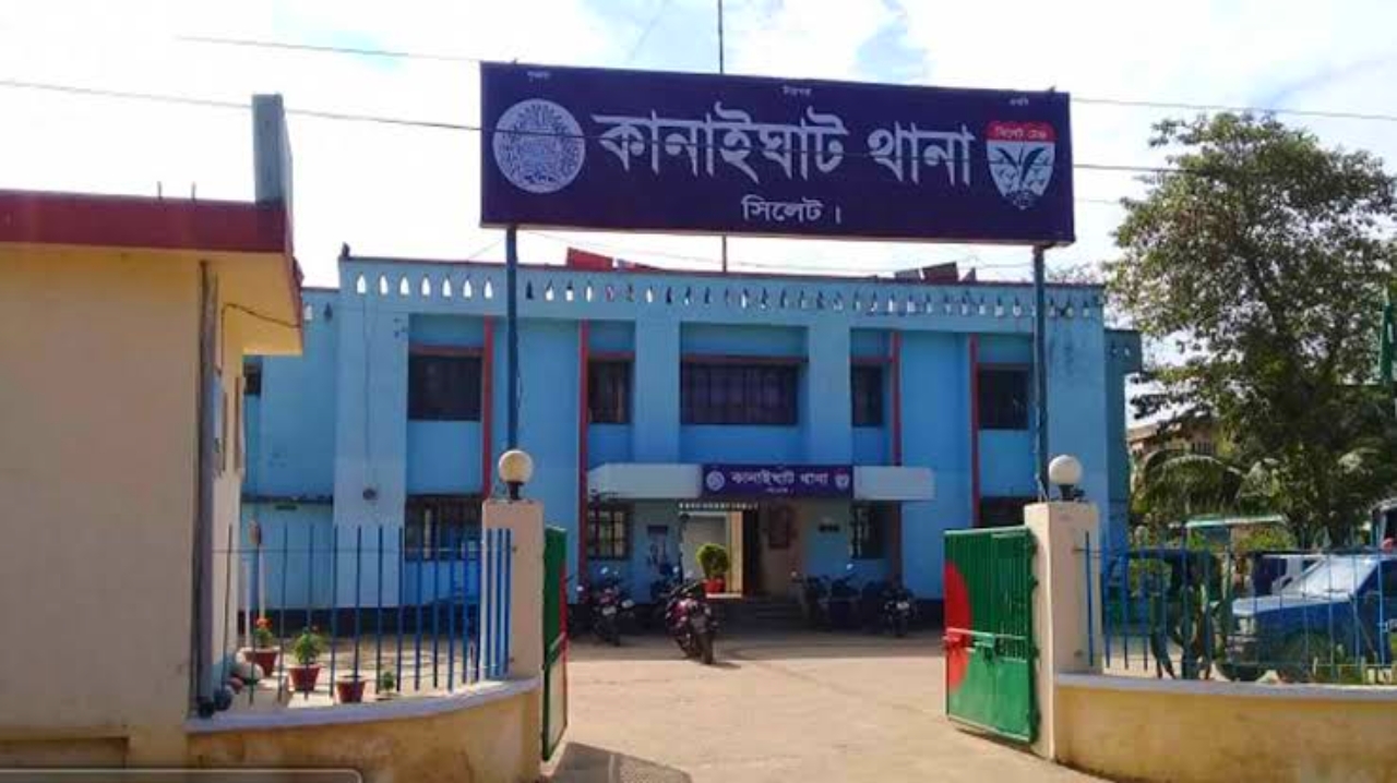 কানাইঘাটে ১০৮ আওয়ামী লীগ নেতার নামে  জমিয়ত নেতার মামলা