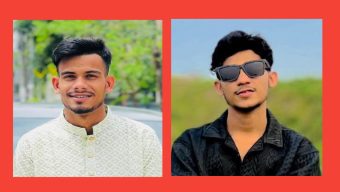 গোলাপগঞ্জ সরকারি এমসি একাডেমি স্কুল ও কলেজ ছাত্রদলের আংশিক কমিটি