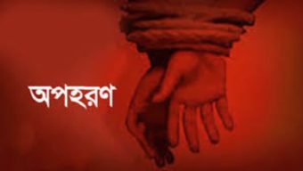 সিলেটে জাকির উদ্দিন নামক এক যুবক অপহরন: অজ্ঞান ও আহত অবস্থায় উদ্ধার সুরমা নদীর পাড়ে