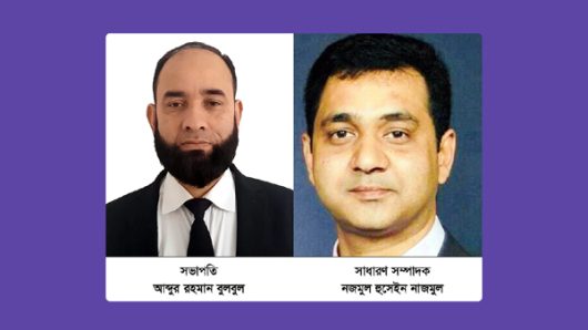 কানাইঘাট জাতীয়তাবাদী ফোরাম ইউকের কমিটি গঠন