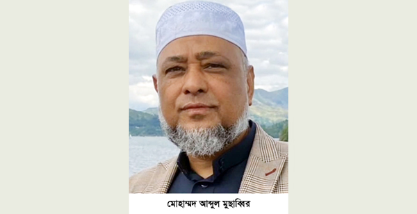 মেম্বার অব ব্রিটিশ এম্পায়ার (এম বি ই) পদকে ভূষিত হলেন সিলেটের মোহাম্মদ আব্দুল মুছাব্বির