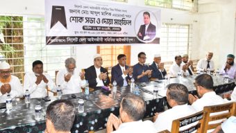 সিলেট জেলা আইনজীবী সমিতির শোক সভা ও দোয়া মহফিল অনুষ্ঠিত
