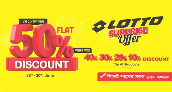লোটো নিয়ে এলো সারপ্রাইজ অফার