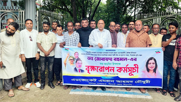 জোবায়দা রহমানের কর্মময় জীবন দেশের তরুণ প্রজন্মের জন্য অনুকরণীয় : এমরান চৌধুরী