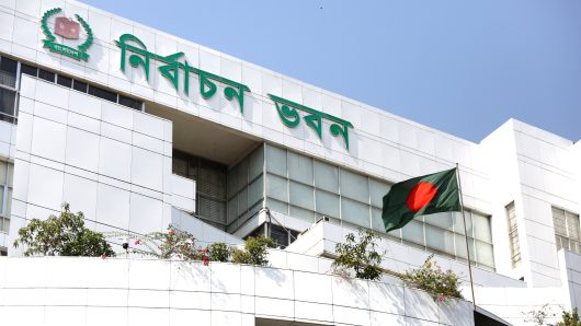 ক্ষমতা হারালেন ডিসি-এসপি ও ইউএনও,ভোট কেন্দ্র স্থাপনে নতুন নীতিমালা