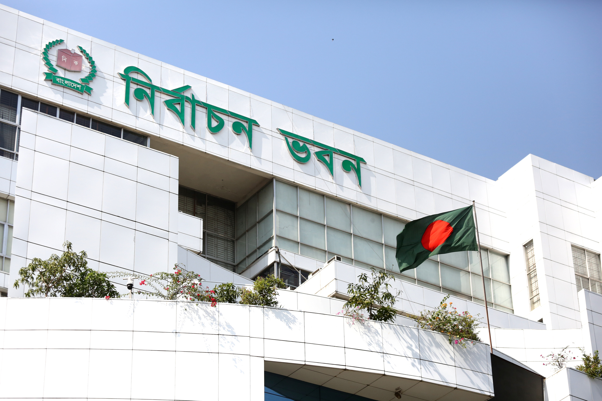 ক্ষমতা হারালেন ডিসি-এসপি ও ইউএনও,ভোট কেন্দ্র স্থাপনে নতুন নীতিমালা