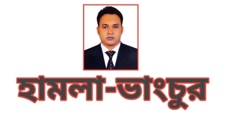 দিরাইয়ে যুবলীগ নেতা মো হাবিবুর রহমানের বাড়িতে হামলা