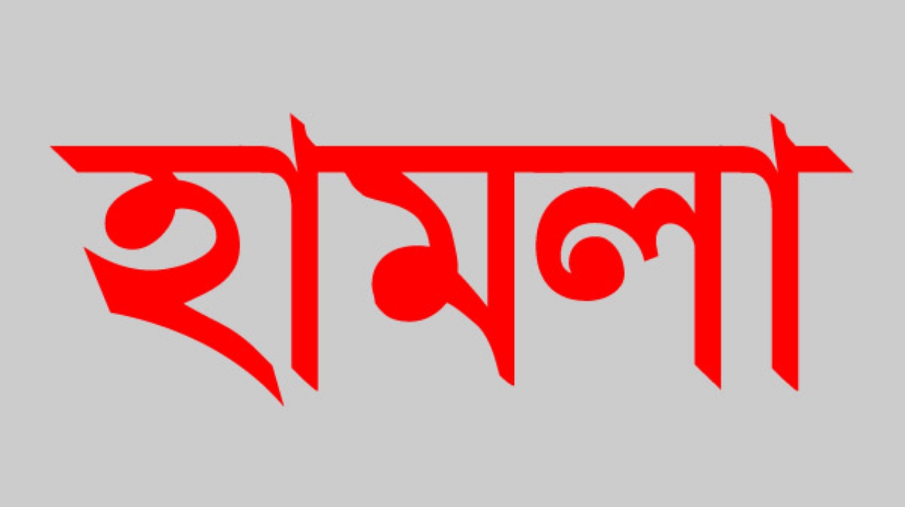 গোলাপগঞ্জে যুব মহিলা লীগ নেত্রী শাফিনা আক্তার ও ফারেহা জান্নাতের বাড়ি ও ব্যবসা প্রতিষ্ঠানে সন্ত্রাসী হামলা, নিরাপত্তাহীনতায় এলাকা ছাড়তে বাধ্য পরিবার