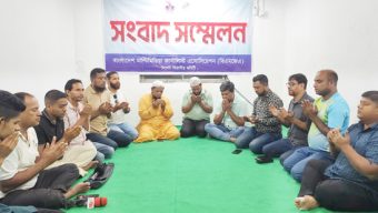 মাইলস্টোন বিমান দুর্ঘটনায় নিহতদের মাগফিরাত কামনায় বিএমজেএ সিলেটের দোয়া
