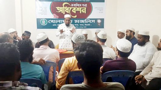 খাদিমনগর ইউনিয়ন খেলাফত মজলিসের শাখা পূর্ণগঠন