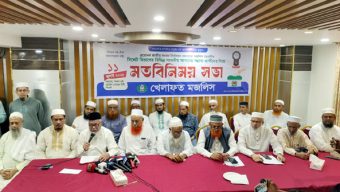 ত্রয়োদশ জাতীয় সংসদ নির্বাচনে সিলেটের ১৯ আসনে খেলাফত মজলিসের প্রার্থীতা ঘোষণা