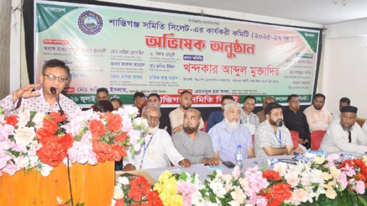 শান্তিগঞ্জ সমিতি শুধু সংগঠনই নয় এটি সমাজের অবহেলিত, ঝড়েপড়া মানুষের ভবিষ্যৎ : খন্দকার মুক্তাদির