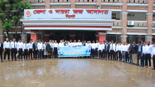 কেন্দ্রীয় নেতৃবৃন্দকে অভিনন্দন জানিয়ে বাংলাদেশ জাতীয়তাবাদী আইনজীবী ফোরাম সিলেট ইউনিটের আনন্দ মিছিল