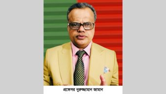 সিলেট-৫ আসনের আগামী নির্বাচনে নুরুজ্জামান জামানকে ধানের শীষের প্রার্থী হিসেবে দেখতে চায় জনগণ