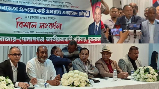 গোলাপগঞ্জ-বিয়ানীবাজারের উন্নয়নে নিজেকে উৎসর্গ করতে চাই -এমরান আহমদ চৌধুরী।