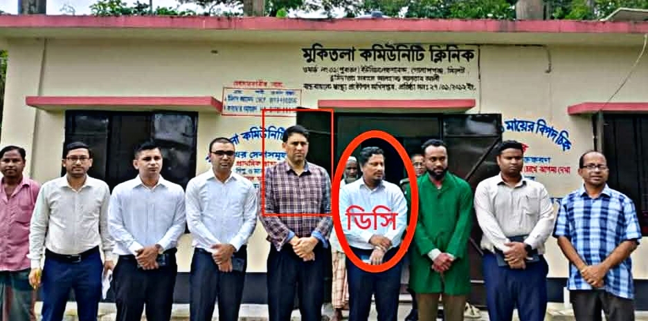 সিলেটের জেলা প্রশাসক আ’লীগের দোসর ডা. সুদর্শনকে নিয়ে  উপজেলার বিভিন্ন দফতর পরিদর্শন