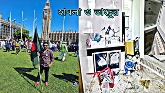গোলাপগঞ্জে ফেইসবুক পোষ্টকে কেন্দ্র করে ফের ছাত্রলীগ নেতার বাড়িতে হামলা ও ভাংচুর