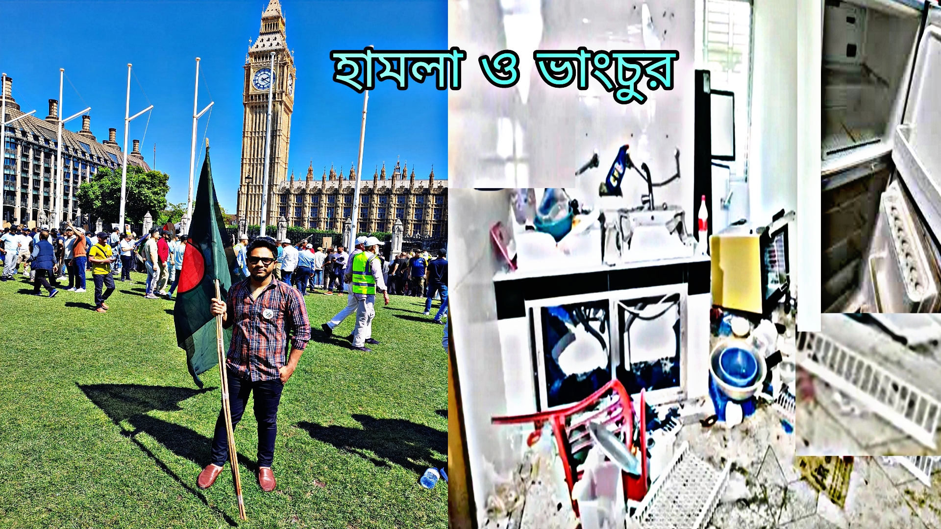 গোলাপগঞ্জে ফেইসবুক পোষ্টকে কেন্দ্র করে ফের ছাত্রলীগ নেতার বাড়িতে হামলা ও ভাংচুর