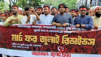 বর্ষপূর্তিতে জুলাই ঐক্যের মাসব্যাপী কর্মসূচি