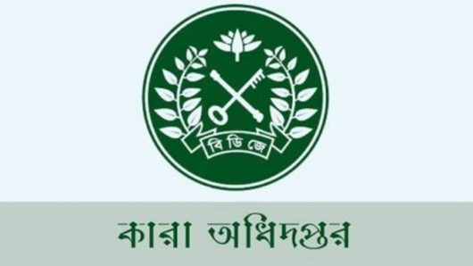 সারাদেশে ৩৩ ডেপুটি জেলার বদলি