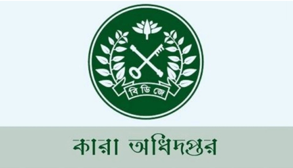 সারাদেশে ৩৩ ডেপুটি জেলার বদলি