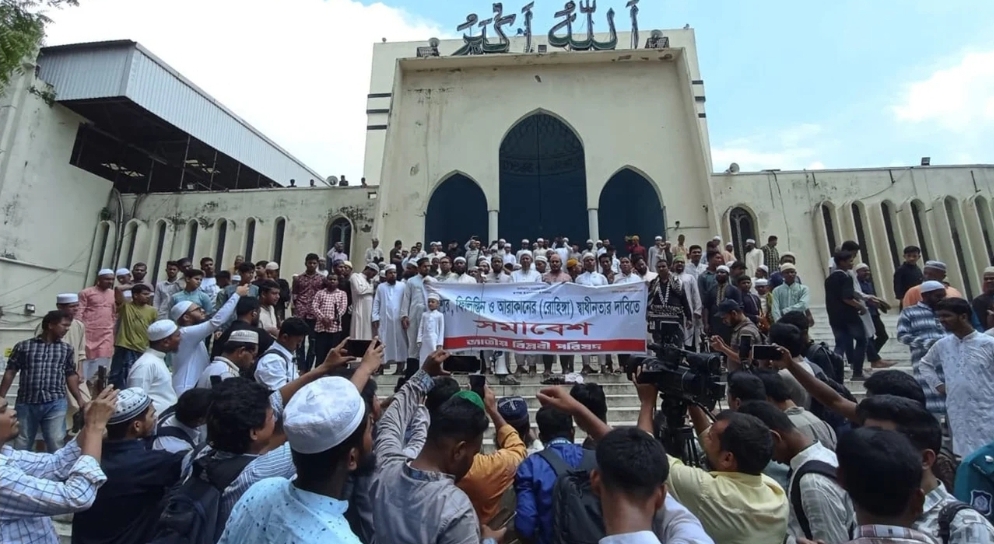 বাংলাদেশে এখনো মানবাধিকার হারিয়ে যায়নি,গাজা কাশ্মীর আরাকানে জাতিসংঘের মানবাধিকার অফিস খুলুন