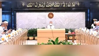 সরকারি কর্মকর্তাদের ‘স্যার’ সম্বোধনের নির্দেশনা বাতিল