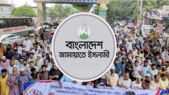 গোপালগঞ্জে এনসিপির ওপর হামলায় :সারাদেশে জামায়াতের বিক্ষোভ আজ