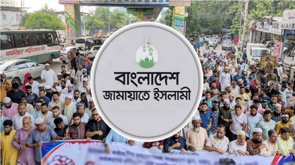 গোপালগঞ্জে এনসিপির ওপর হামলায় :সারাদেশে জামায়াতের বিক্ষোভ আজ