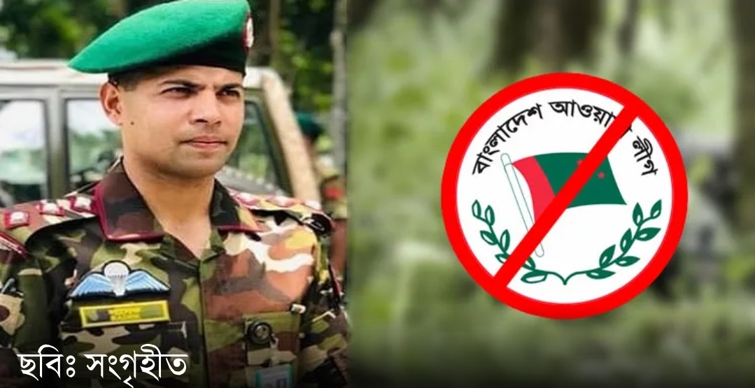 আওয়ামী লীগের গেরিলা ট্রেনিং নিয়ে তোলপাড়