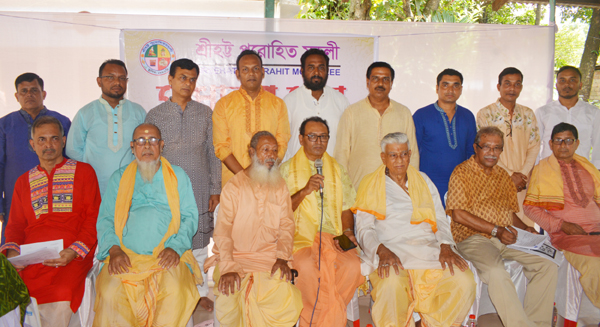 শ্রীহট্ট পুরোহিত মন্ডলী সিলেটের সাধারণ সভা অনুষ্ঠিত