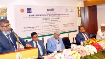 সিলেটে মাসব্যাপী উদ্যোক্তা উন্নয়ন কর্মসূচির সমাপনী