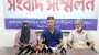 বিএমজেএ’র সংবাদ সম্মেলন : শানু বিরুদ্ধে ব্যবসায়ীর বাসা জোরপূর্বক দখল করে চাঁদাদাবীর অভিযোগ