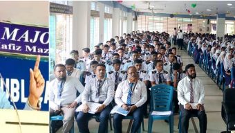 স্কলার্সহোম কলেজের মাধ্যমিক সেকশনের পরীক্ষার ফলাফল ঘোষণা ও পুরস্কার বিতরণ