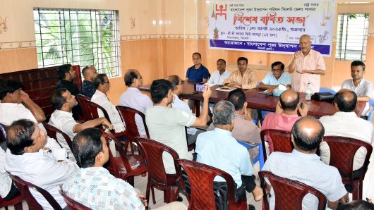 বৈষম্যহীন রাষ্ট্র প্রতিষ্ঠায় পূজা উদযাপন পরিষদ ভূমিকা রাখবে: এড. মৃত্যুঞ্জয় ধর ভোলা