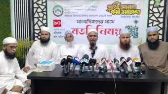 আগামী ১৪ আগস্ট বিয়ানীবাজারে জমিয়তের কর্মী সমাবেশ, আসছেন কেন্দ্রীয় মহাসচিব