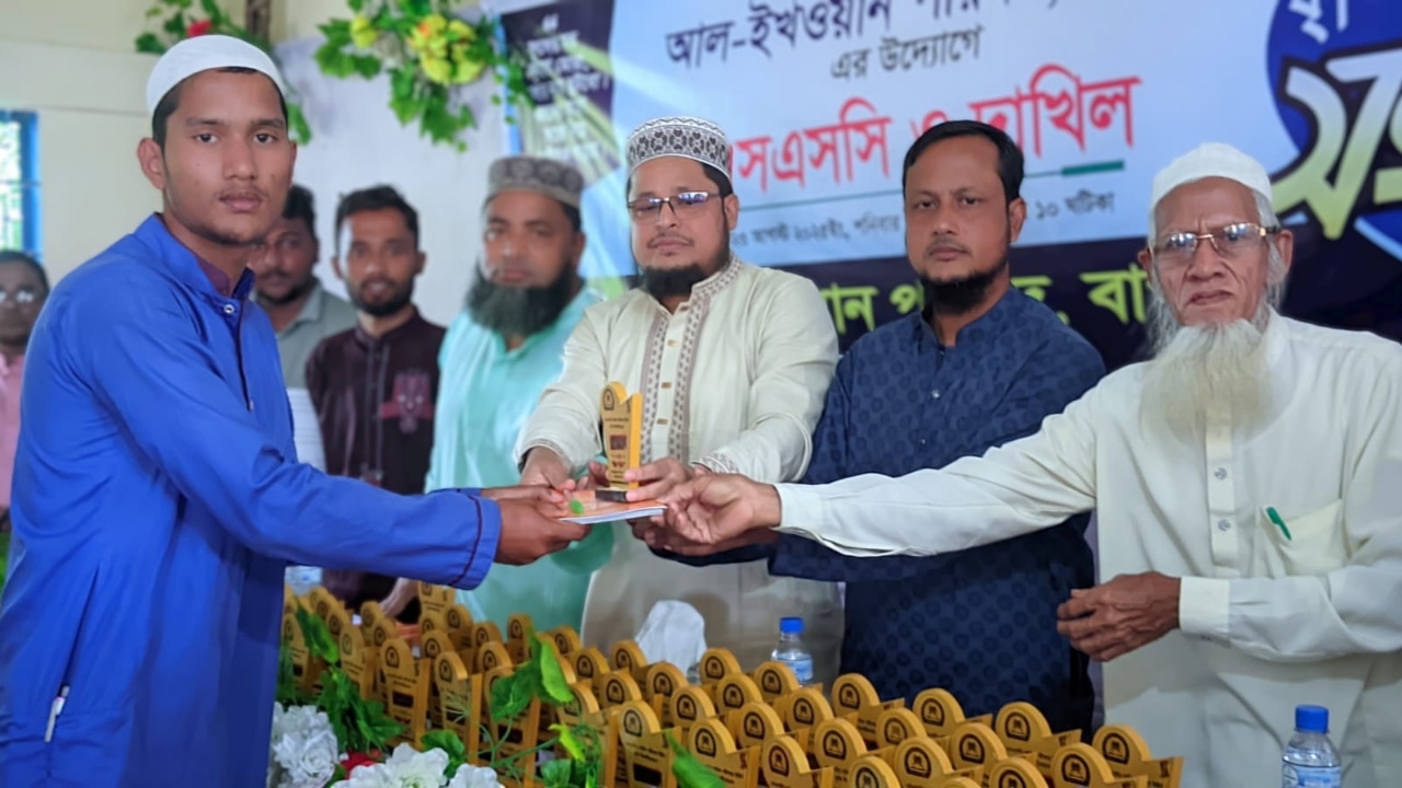 বাগলায় আল ইখওয়ান পরিষদের কৃতি শিক্ষার্থী সংবর্ধনা