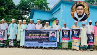 আলেম সমাজকে নিয়ে যুবকের কুরুচিপূর্ণ মন্তব্য: দেশ জুড়ে প্রতিবাদ, গ্রেপ্তারি পরোয়ানা জারি