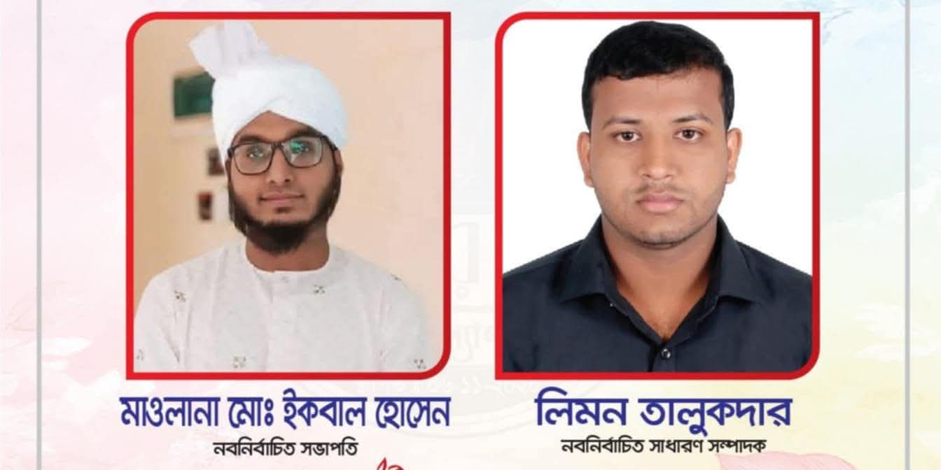 আলোর পথে সমাজ কল্যান সংস্থার কমিটি গঠন:সভাপতি ইকবাল,সম্পাদক লিমন