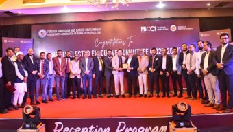 ফরেইন এডমিশন এন্ড কেরিয়ার ডেভোলপমেন্ট ও কনসালটেন্টস এসোসিয়েশন সিলেট জোনের সংবর্ধনা