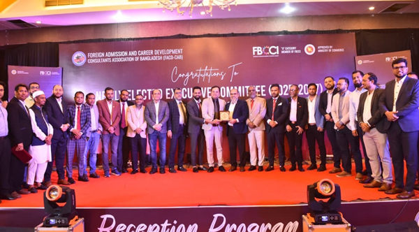 ফরেইন এডমিশন এন্ড কেরিয়ার ডেভোলপমেন্ট ও কনসালটেন্টস এসোসিয়েশন সিলেট জোনের সংবর্ধনা