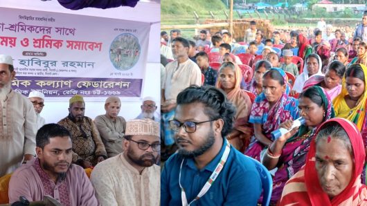 জামায়াত রাষ্ট্রক্ষমতায় এলে চা শ্রমিকদের অধিকার নিশ্চিত করা হবে: মাওলানা হাবিবুর রহমান