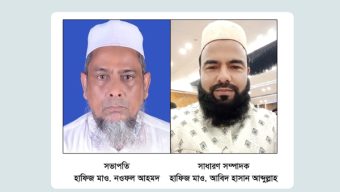 মউশিক শিক্ষক কল্যাণ পরিষদ সিলেট জেলার কাউন্সিল সম্পন্ন
