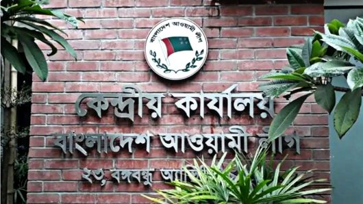 কলকাতায় রয়েছে আওয়ামী লীগের ‘পার্টি অফিস