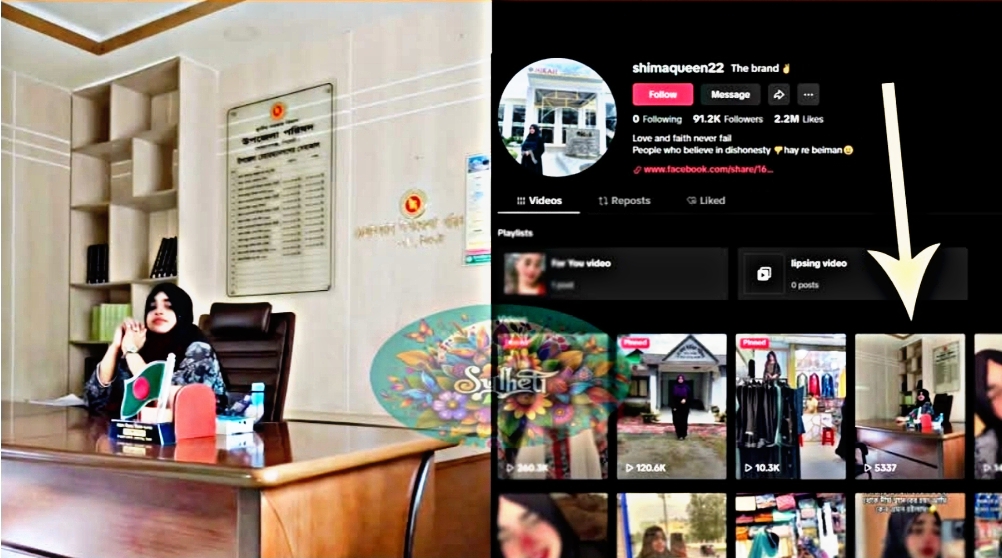 গোলাপগঞ্জ উপজেলা চেয়ারম্যানের চেয়ারে বসে তরুণীর টিকটক ভিডিও ভাইরাল!