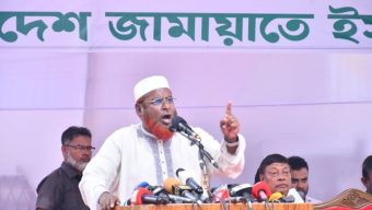 একটি দলের প্রত্যাশিত সনদ হলে তা প্রত্যাখ্যান করবে জাতি: জামায়াত