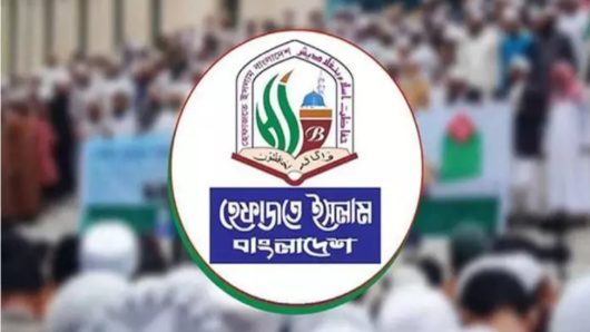 হেফাজতে ইসলাম বিস্মিত জুলাই ঘোষণাপত্রে