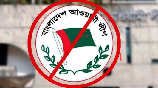 কৌশলে রাজনীতির মাঠে ঘুরে দাঁড়াতে চায় আ.লীগ