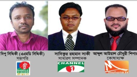 সিলেট ইলেক্ট্রনিক এন্ড মাল্টিমিডিয়া জার্নালিস্ট অ্যালায়েন্স’র আত্মপ্রকাশ