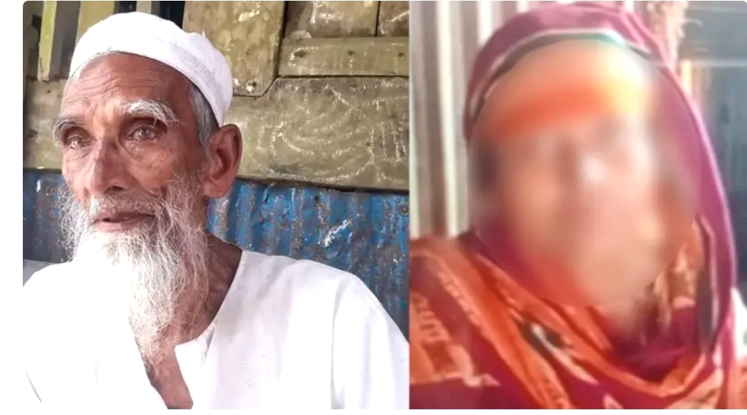 বিয়ের দাবিতে ৩৫ বছরের নারীর বাড়িতে ৭৫ বছরের বৃদ্ধের অনশন